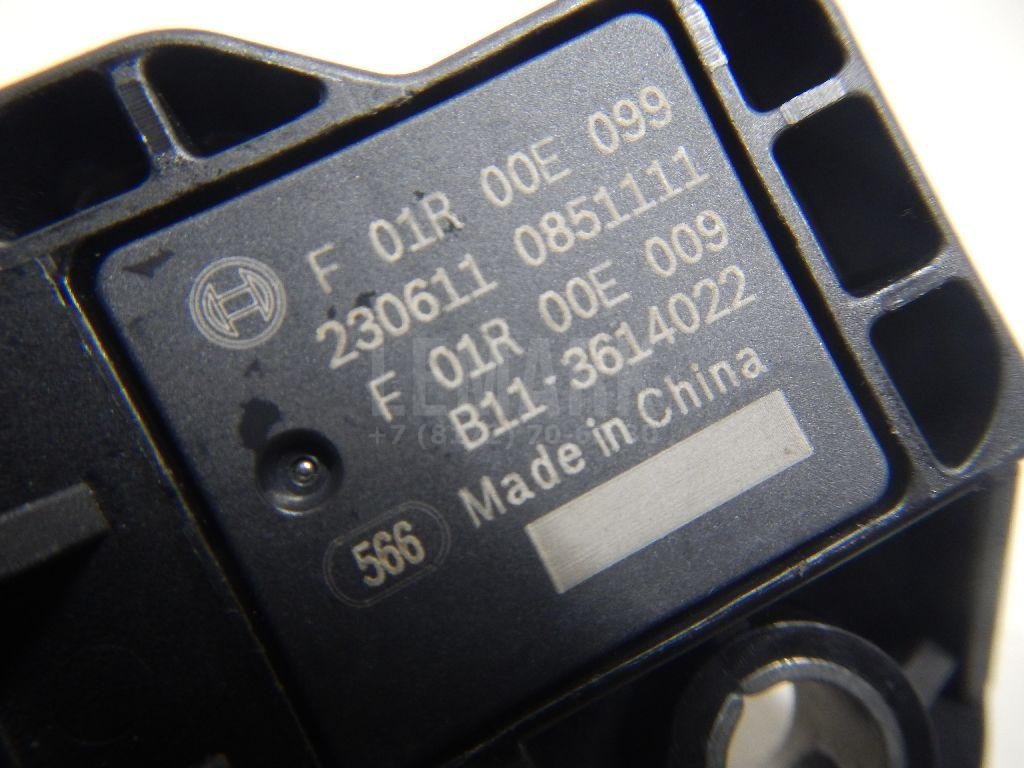 Датчик абсолютного давления