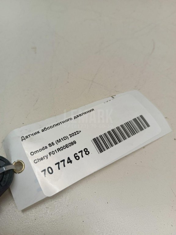 Датчик абсолютного давления для  Alfa Romeo 159 2005-2011