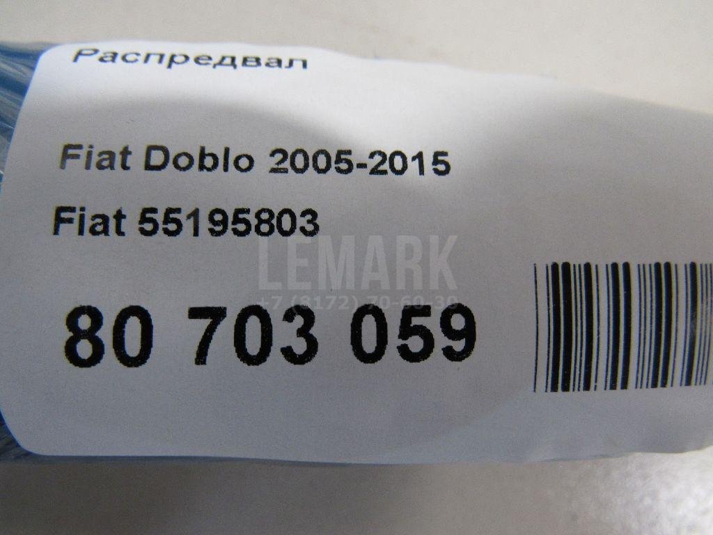 Распредвал для  Audi A3 [8PA] Sportback 2004-2013