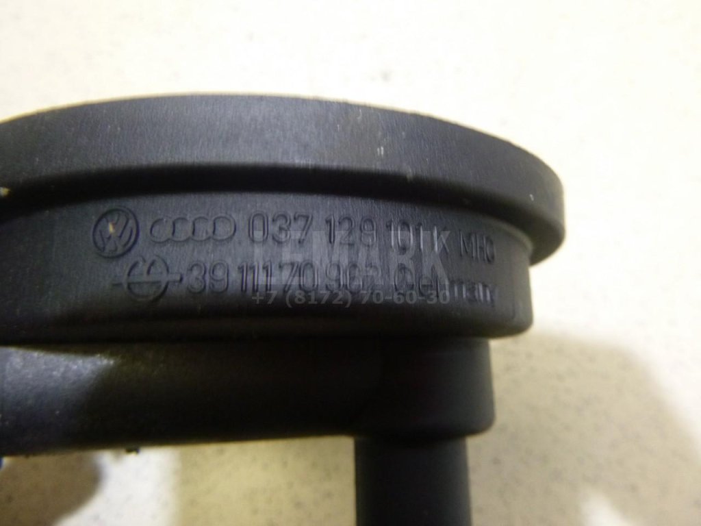 Клапан вентиляции картерных газов