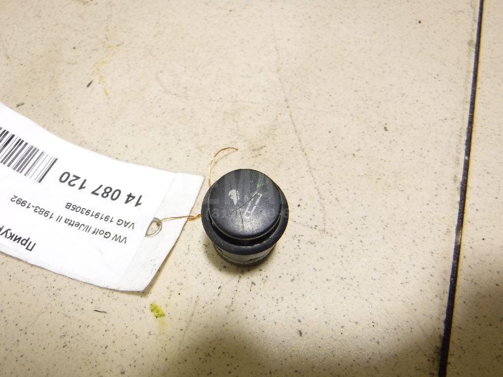 Прикуриватель