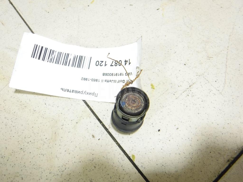 Прикуриватель