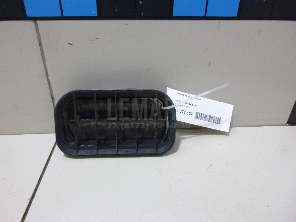 Решетка вентиляционная