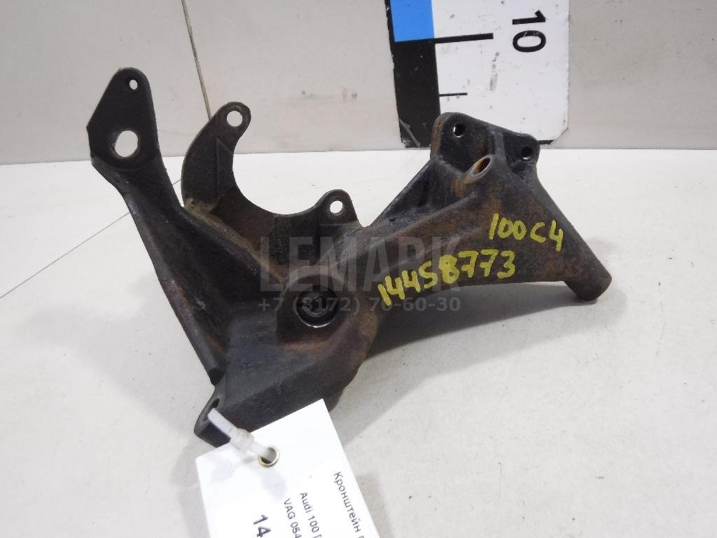 Кронштейн гидроусилителя