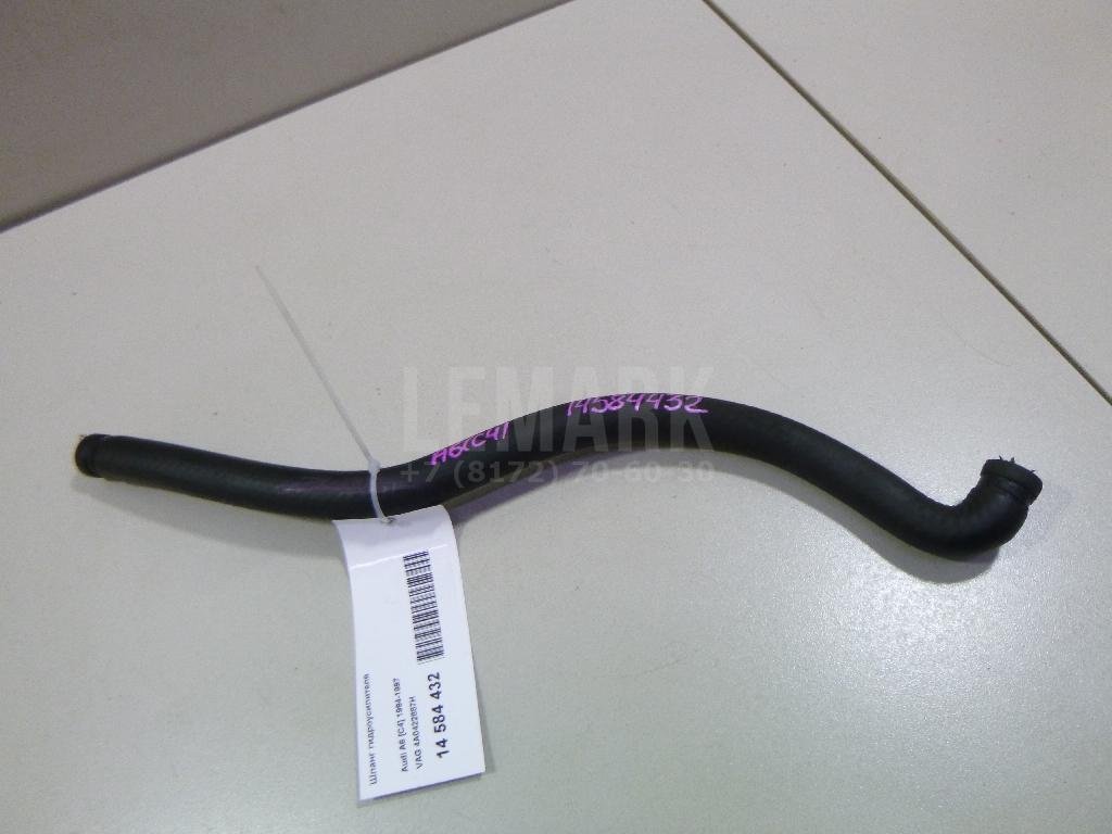 Шланг гидроусилителя для  Audi 80/90 [B4] 1991-1995