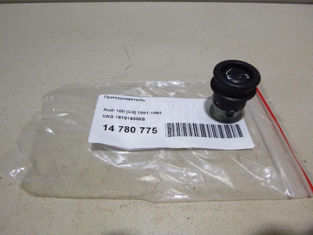 Прикуриватель