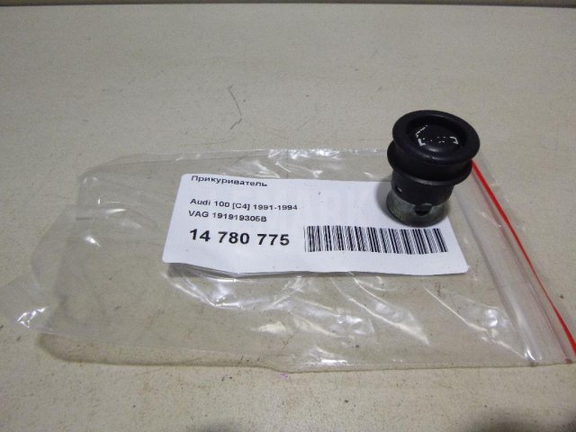 Прикуриватель