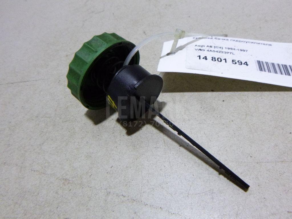 Крышка бачка гидроусилителя