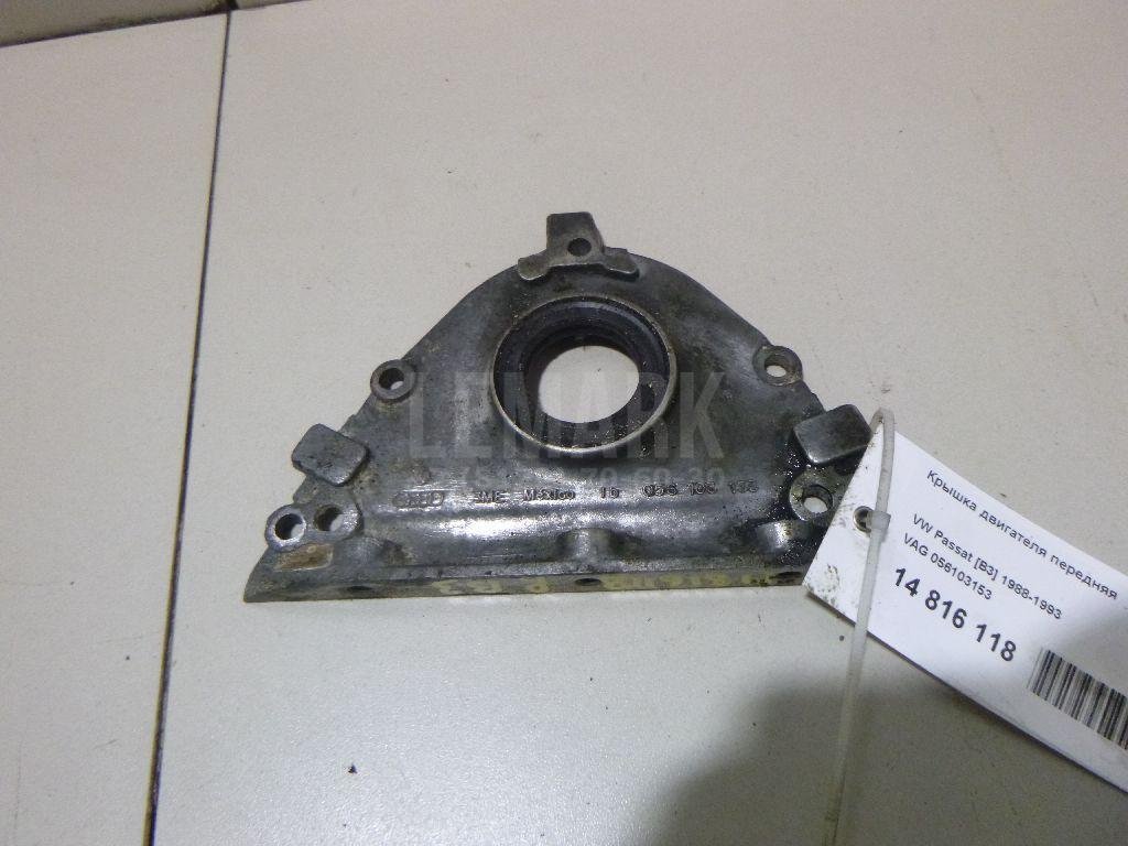 Крышка двигателя передняя