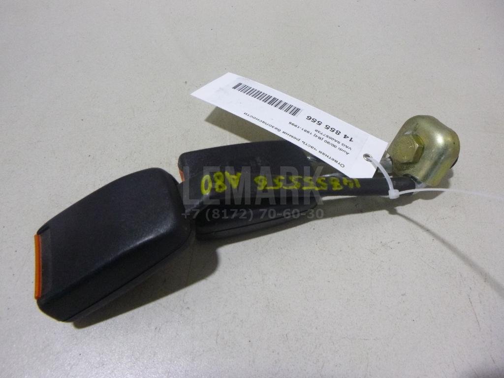 Ответная часть ремня безопасности