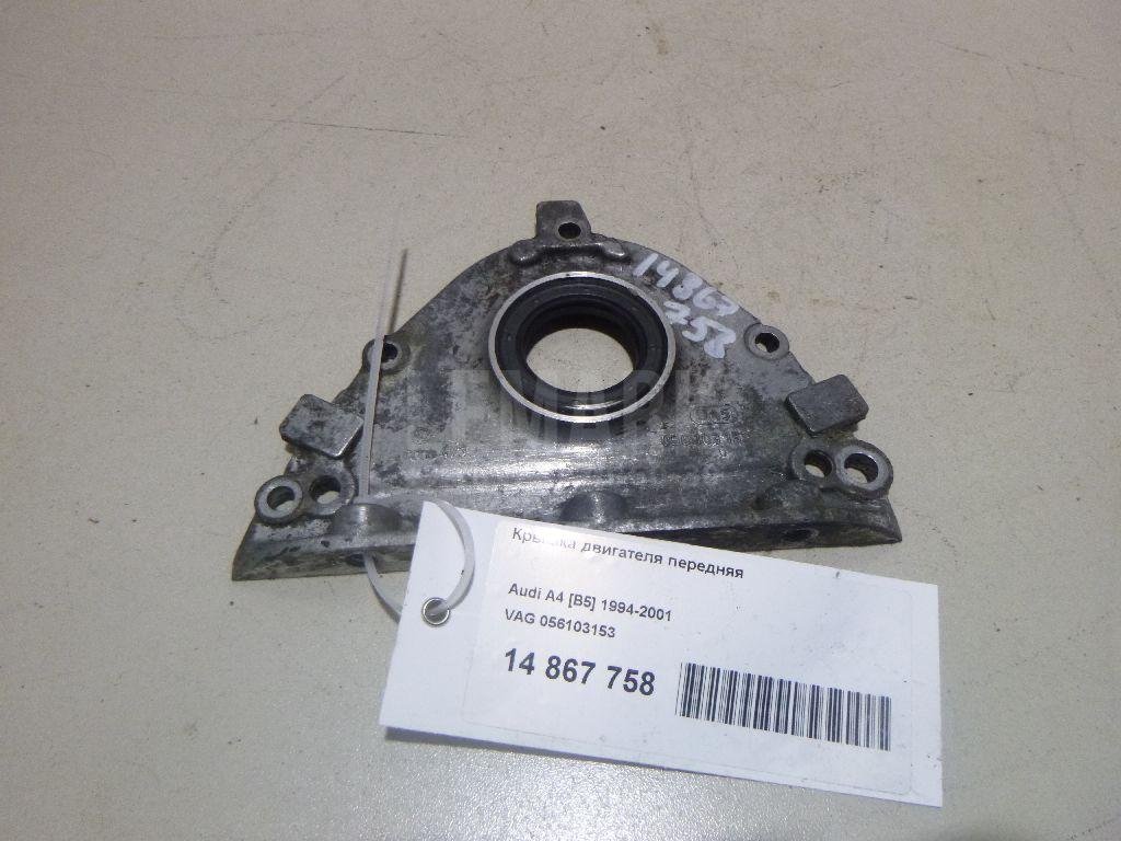 Крышка двигателя передняя