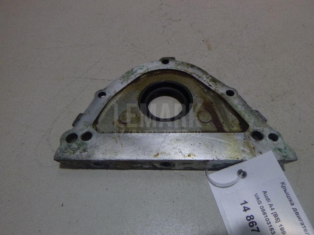 Крышка двигателя передняя