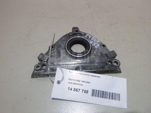 Крышка двигателя передняя