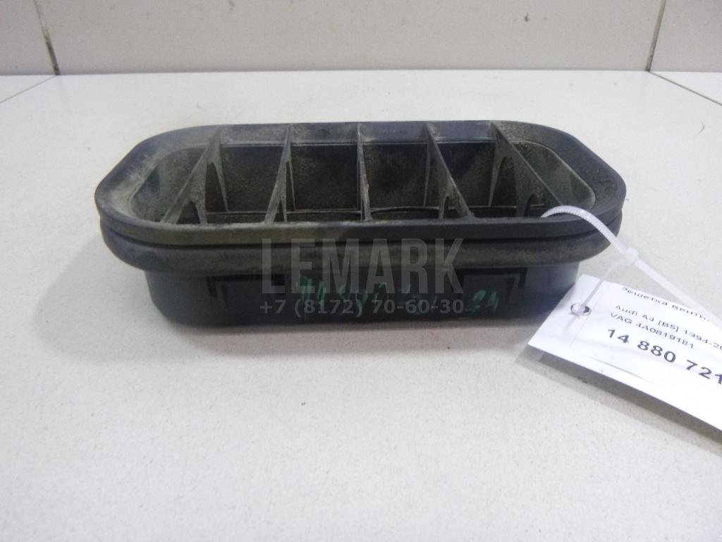 Решетка вентиляционная