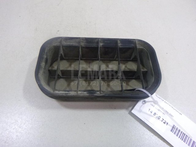 Решетка вентиляционная