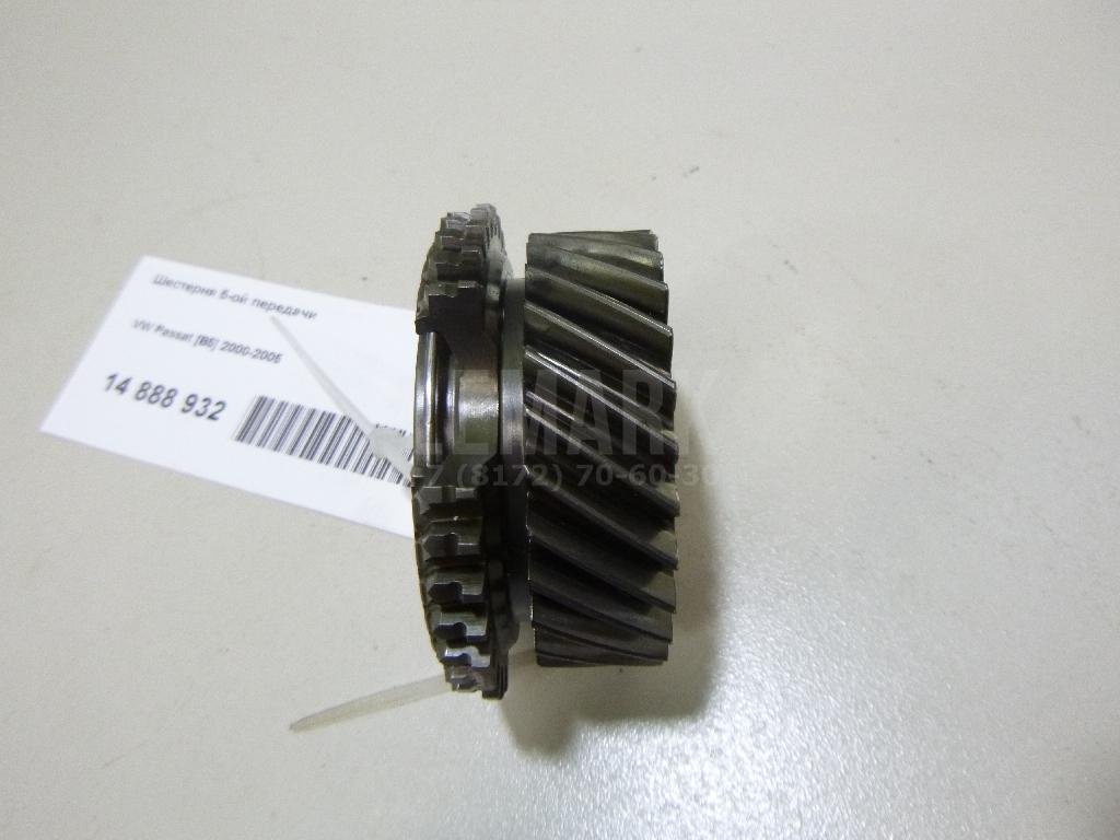 Шестерня 4-ой передачи для  Audi A4 [B5] 1994-2001