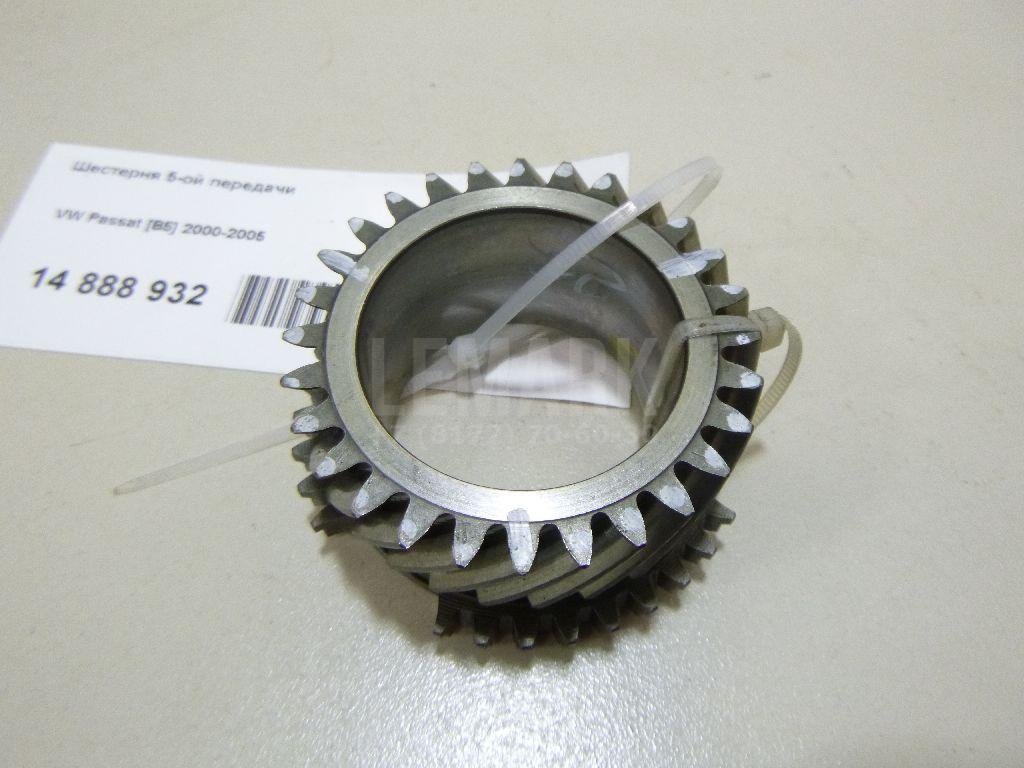Шестерня 4-ой передачи для  Audi A4 [B5] 1994-2001