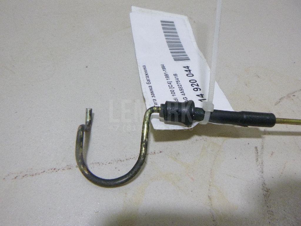 Тяга замка багажника