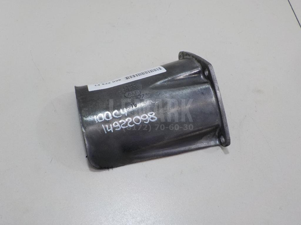 Экран тепловой