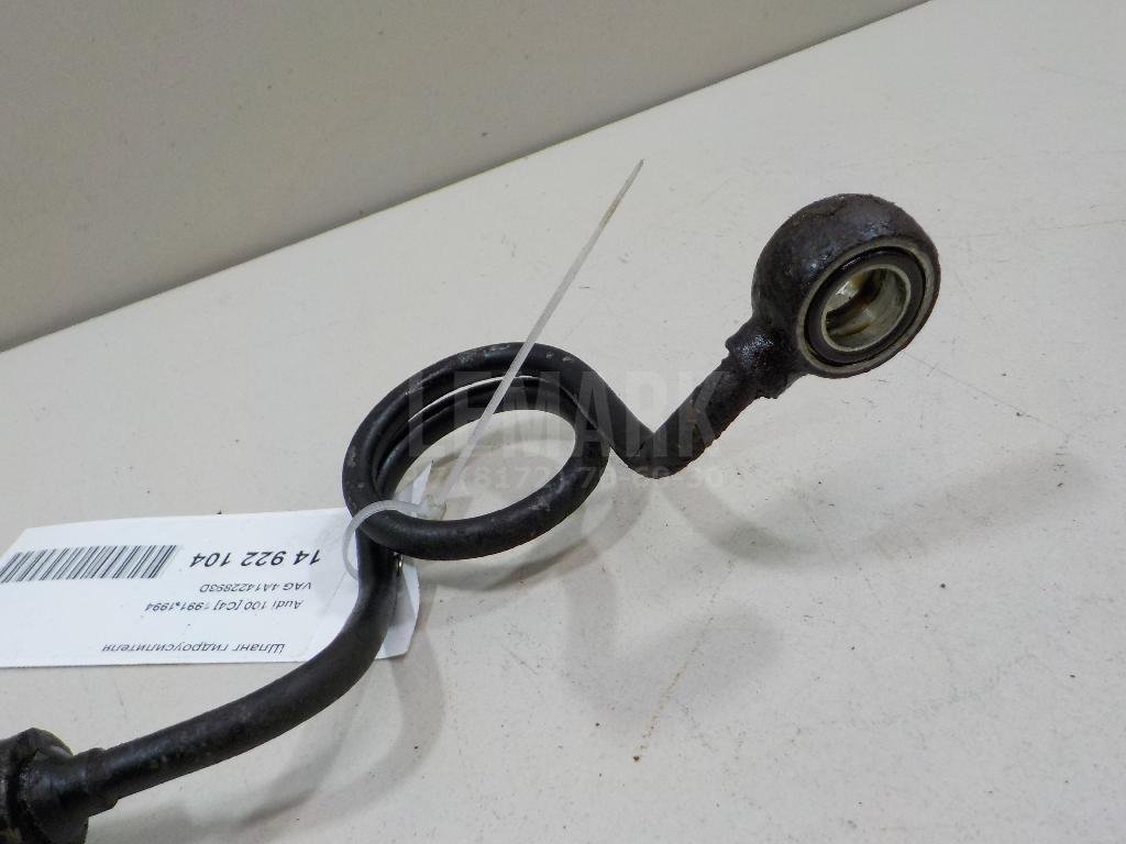 Шланг гидроусилителя