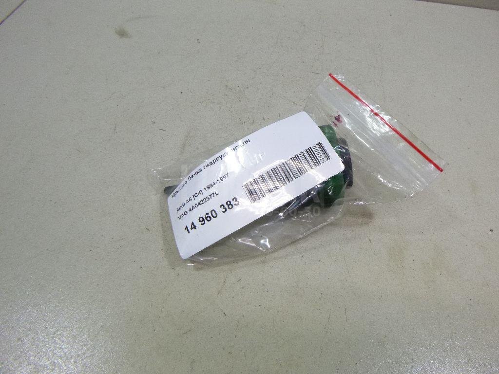 Крышка бачка гидроусилителя