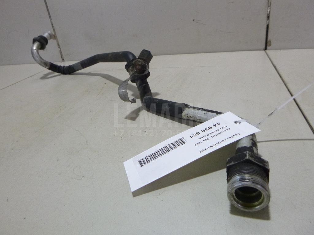 Трубка кондиционера