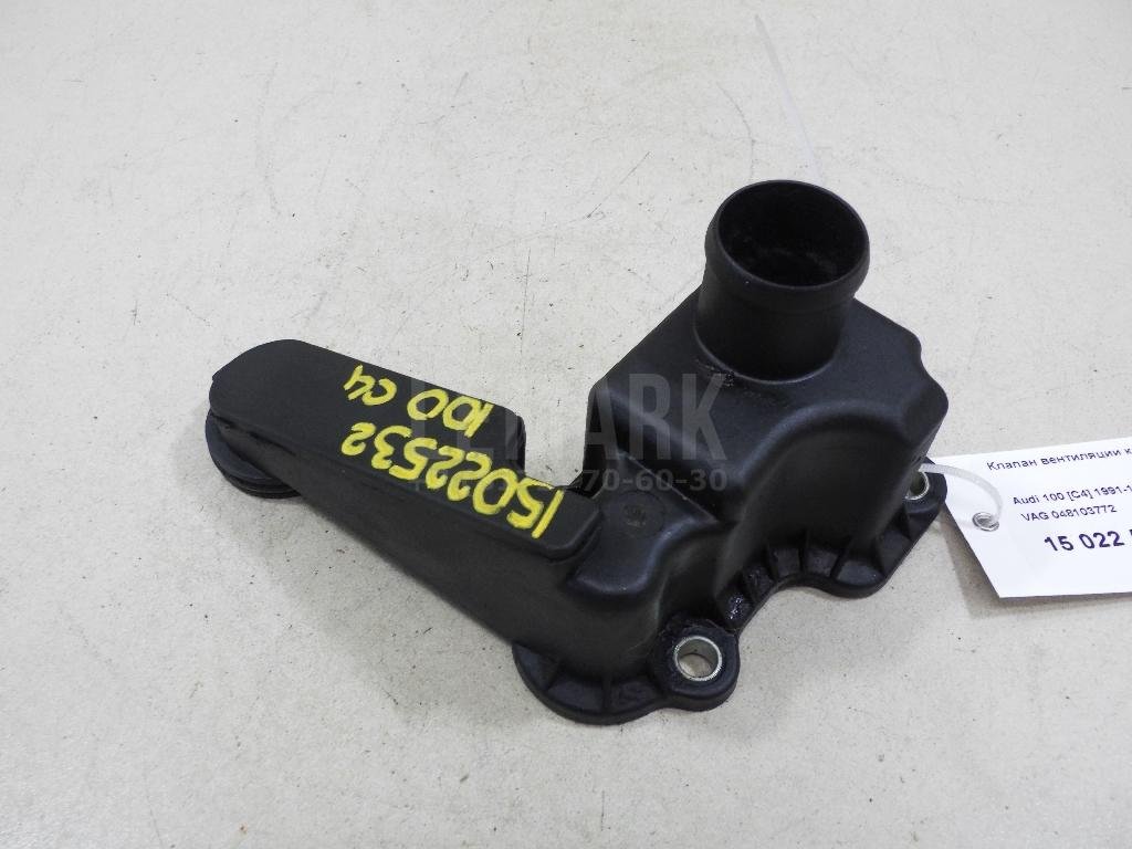 Клапан вентиляции картерных газов