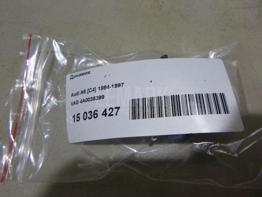 Динамик для  Audi 100 [C4] 1991-1994