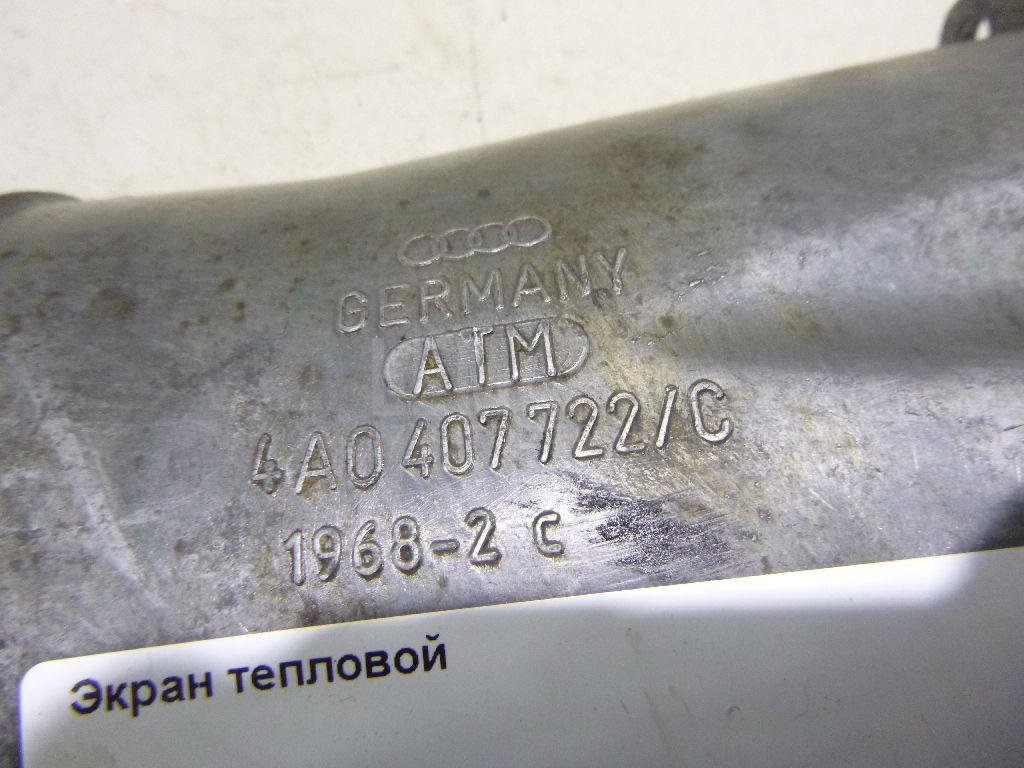 Экран тепловой