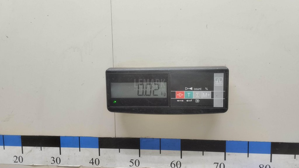 Регулировочный рычаг