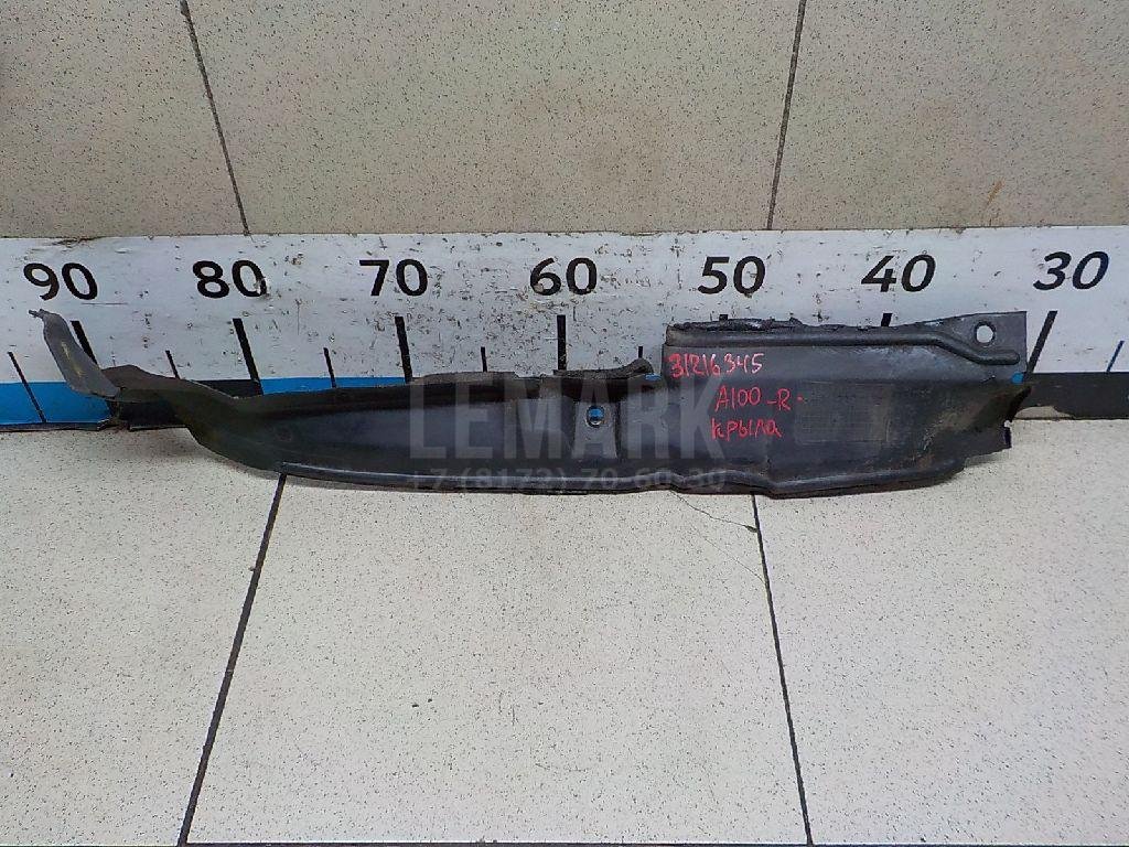 Пыльник (кузов внутри)