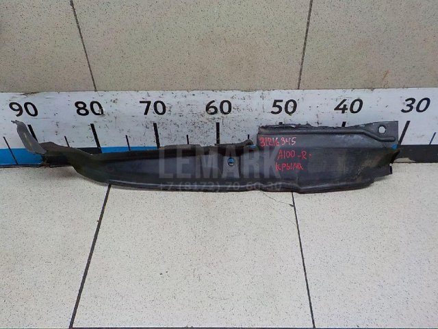 Пыльник (кузов внутри)