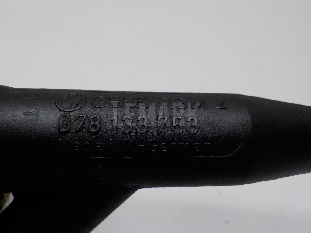 Клапан вакуумный