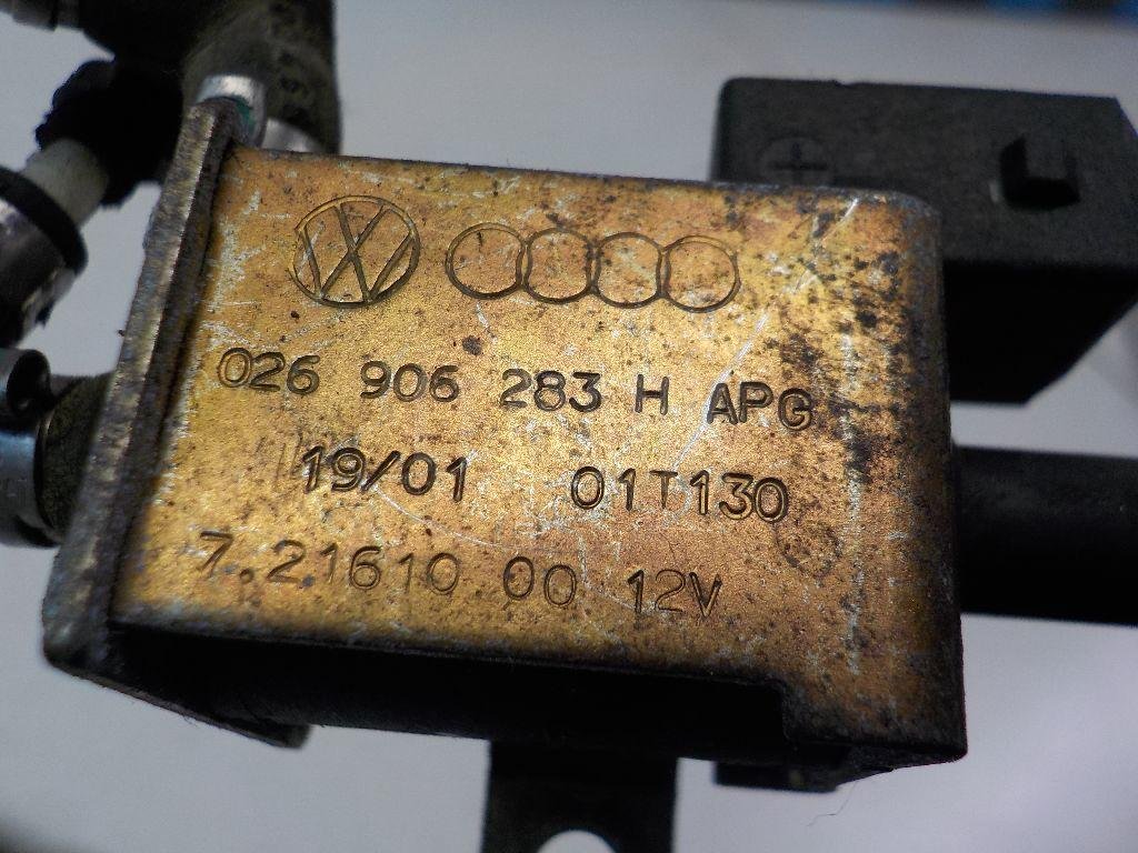 Клапан электромагнитный