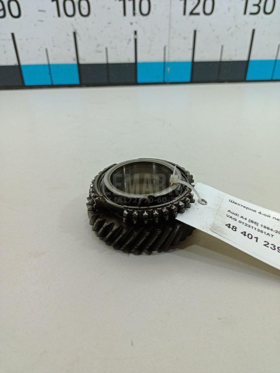 Шестерня 4-ой передачи для  Audi A3 (8L1) 1996-2003