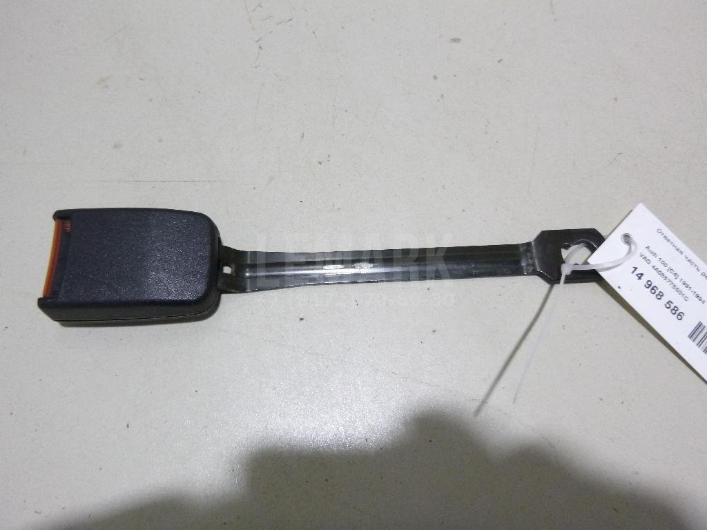 Ответная часть ремня безопасности