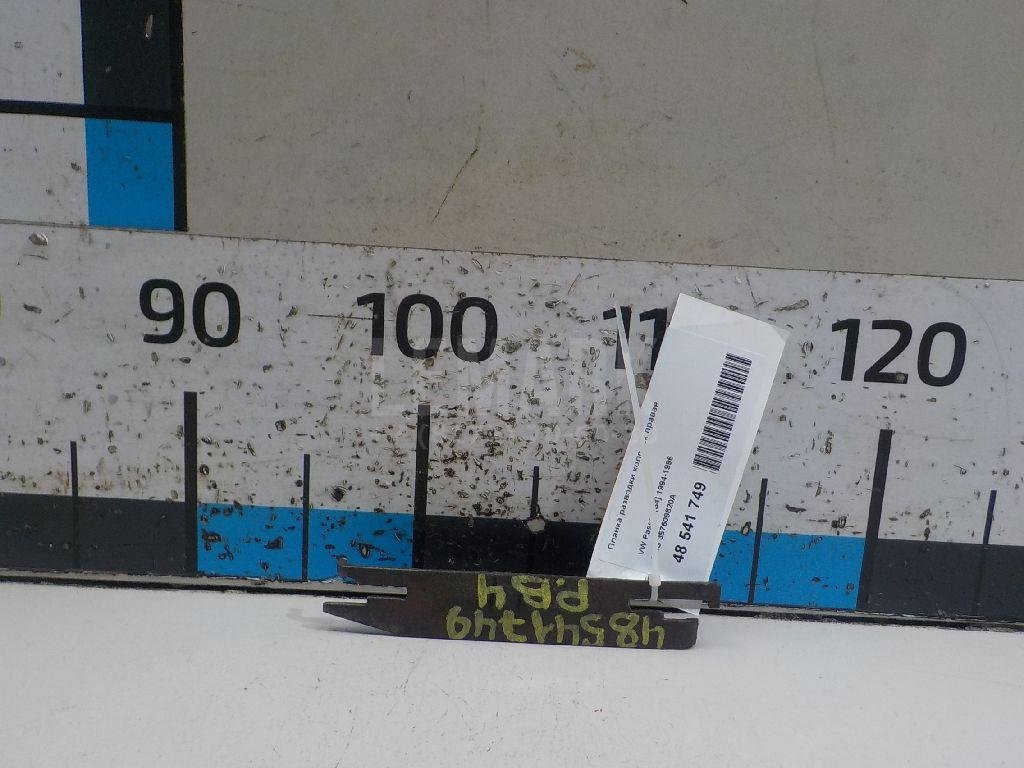 Планка разводки колодок правая