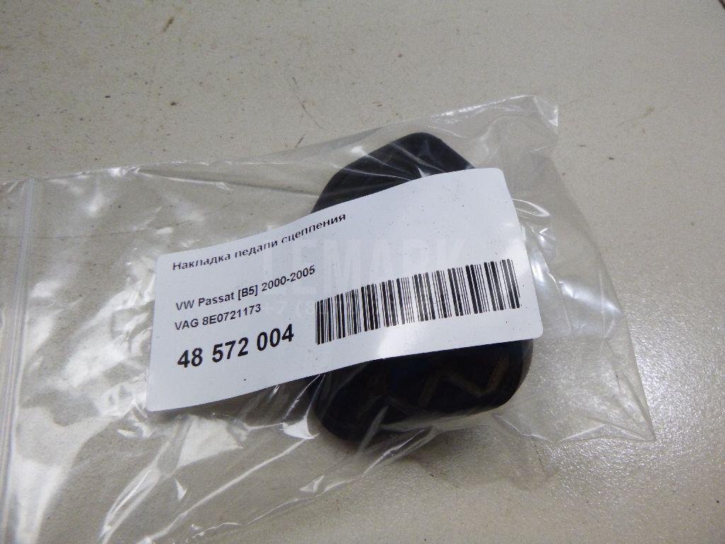 Накладка педали сцепления