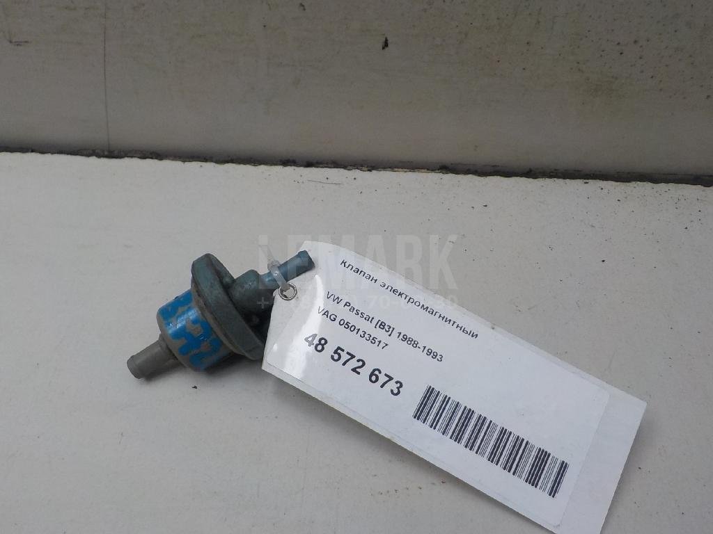 Клапан электромагнитный