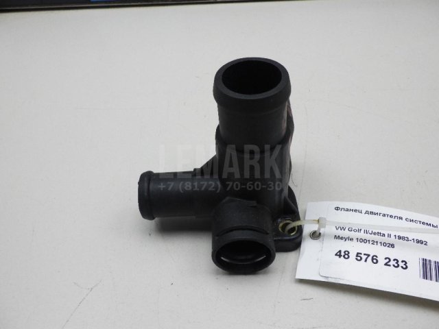 Фланец двигателя системы охлаждения