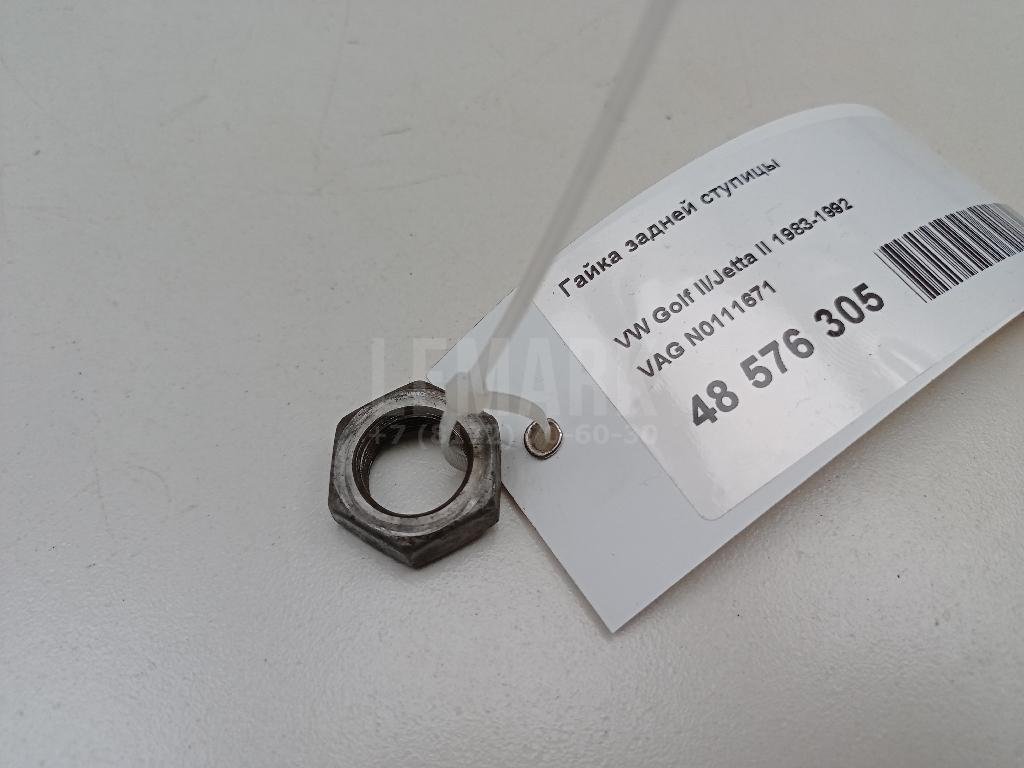 Гайка задней ступицы