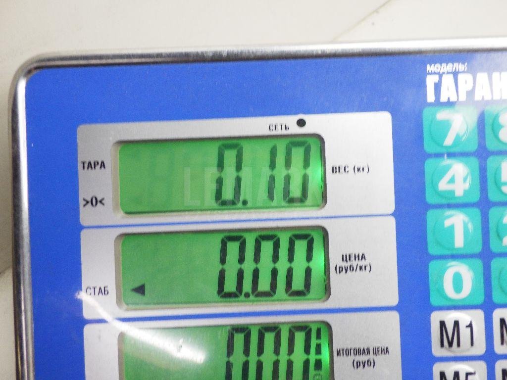 Клапан выпускной