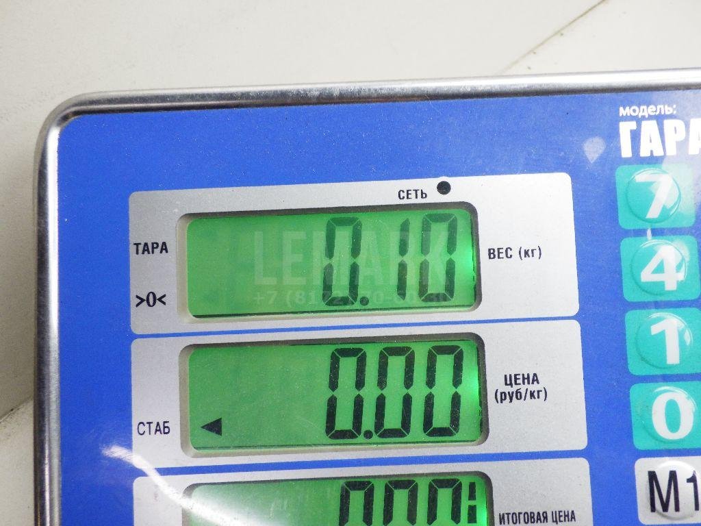 Клапан выпускной