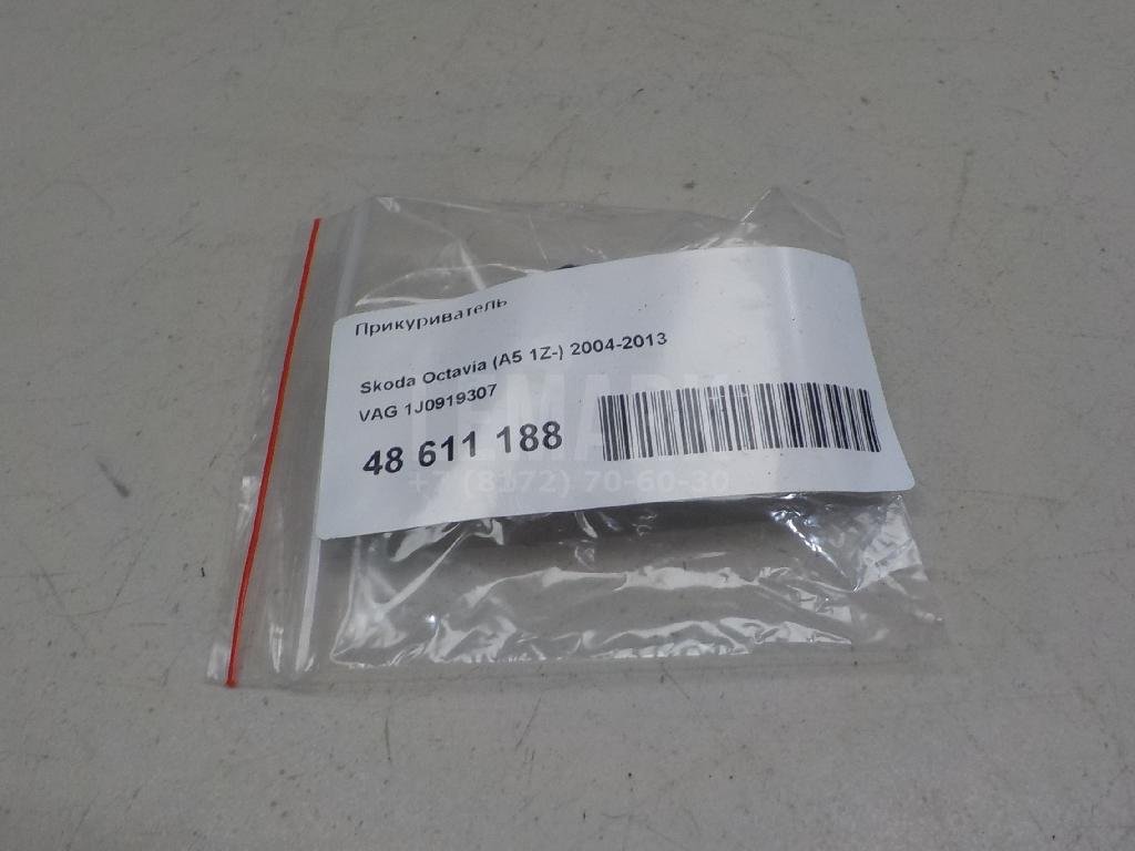 Прикуриватель