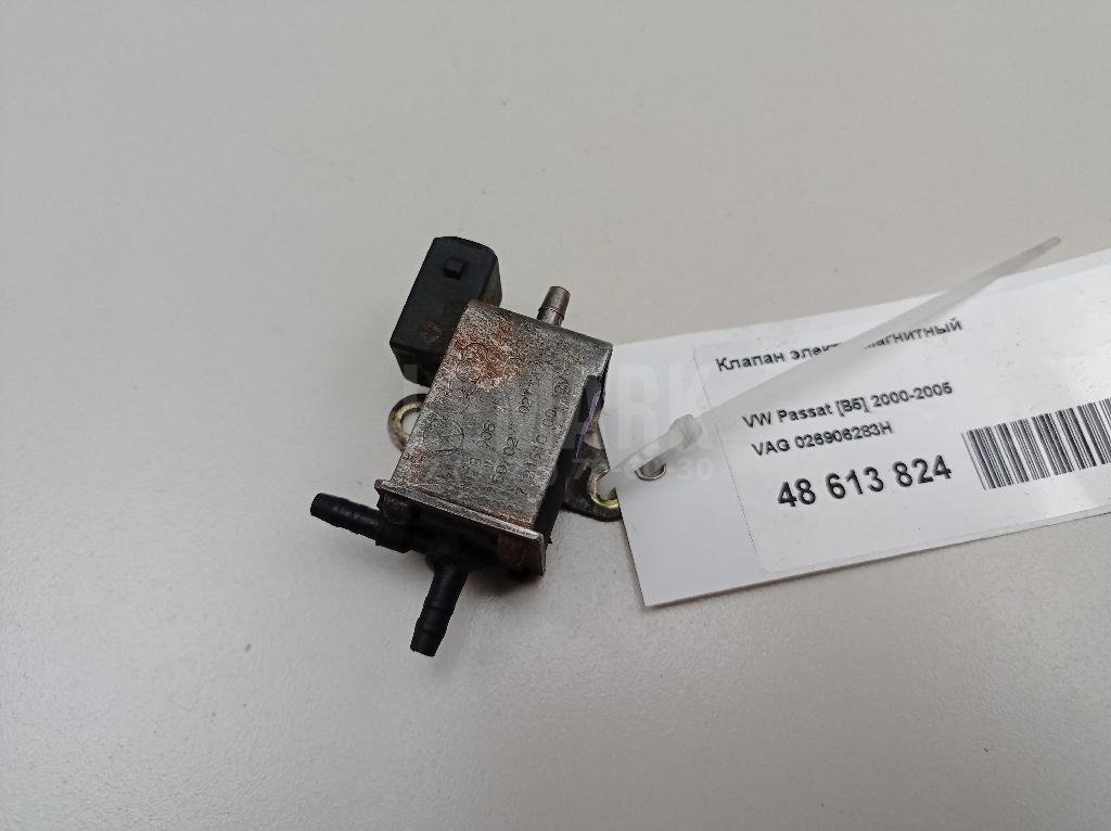 Клапан электромагнитный