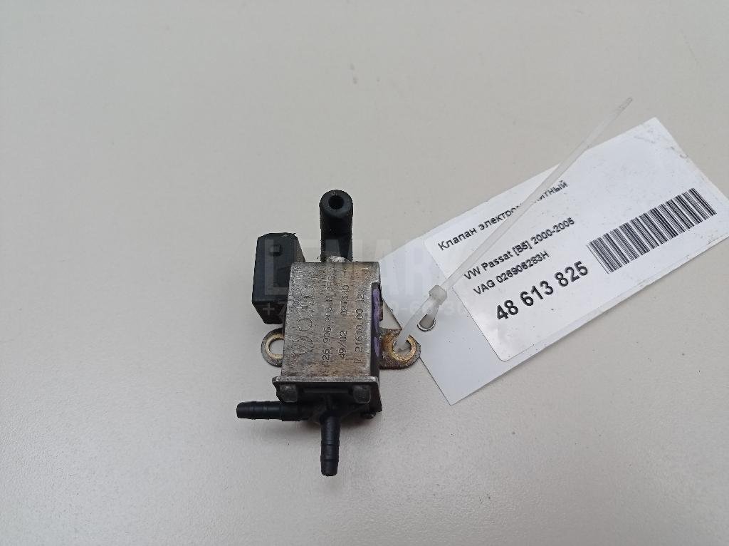 Клапан электромагнитный