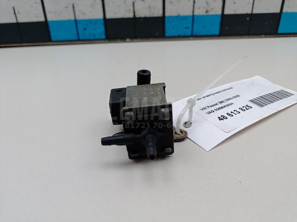 Клапан электромагнитный