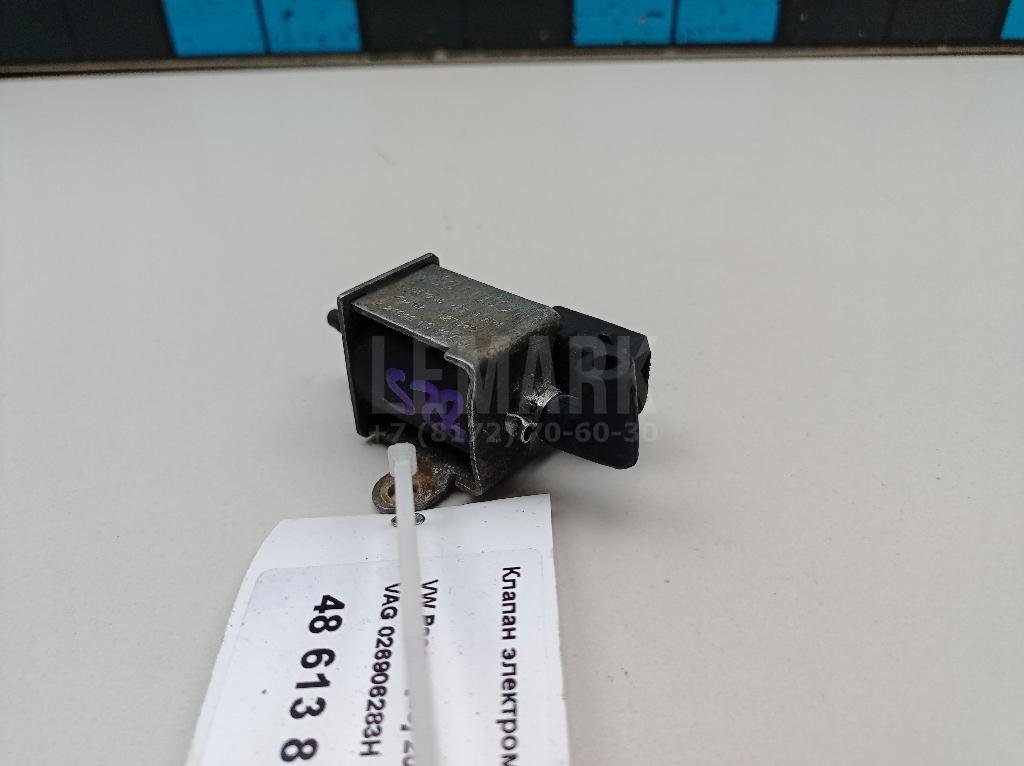 Клапан электромагнитный