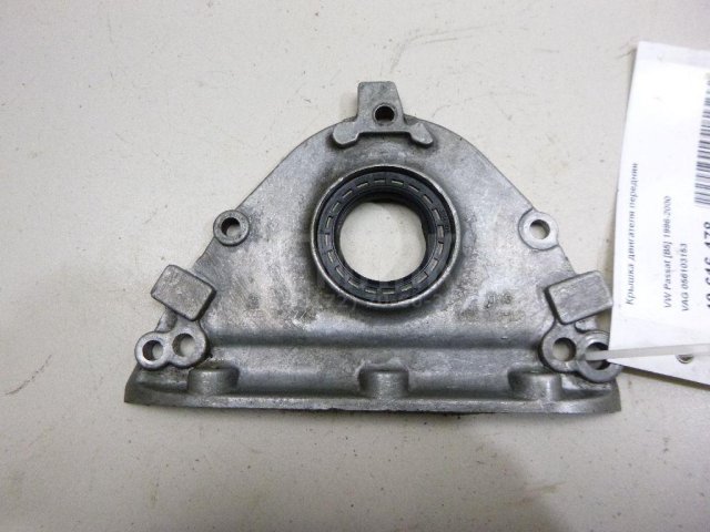 Крышка двигателя передняя