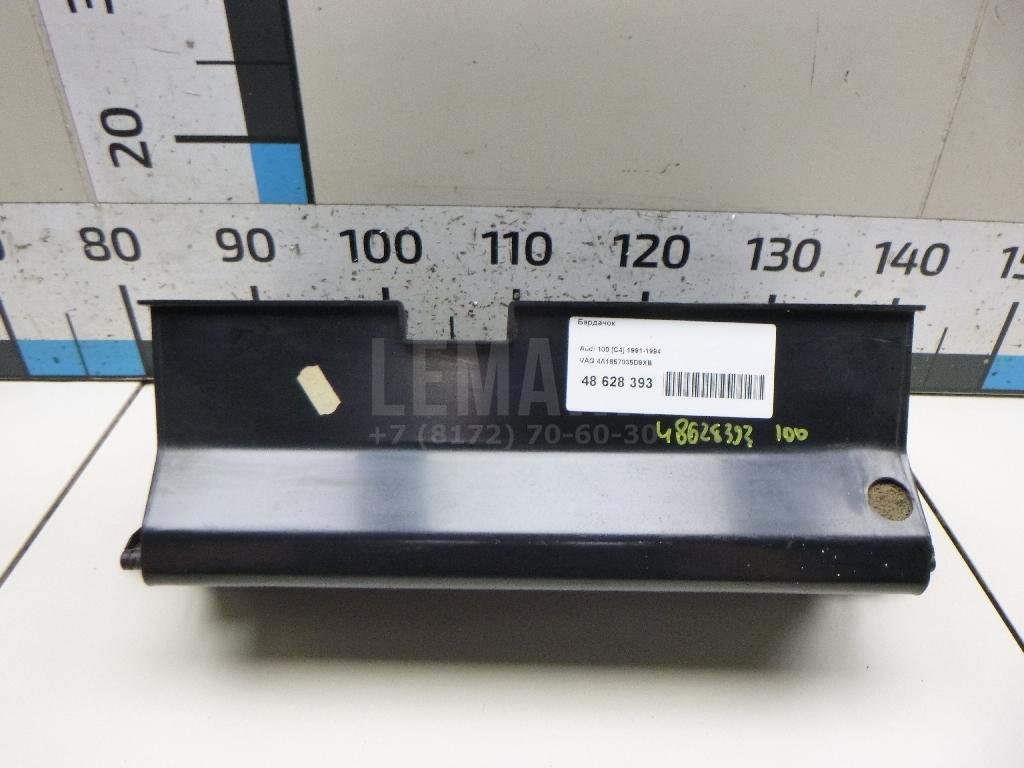 Бардачок для  Audi A5/S5 [8F] Cabrio 2010-2016